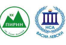 Ханбал Пирин г.д