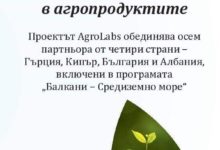 Агропродукти