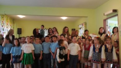 Аз обичам България
