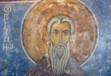 Герасим