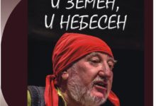 Николай Кимчев
