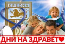 безплатни прегледи