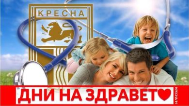 безплатни прегледи