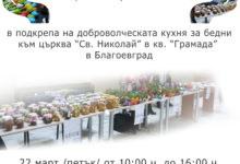 наркотични вещества