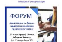 форум
