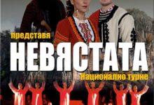 читалище разлог