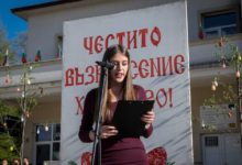 Великден