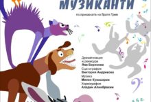 Куклен театър