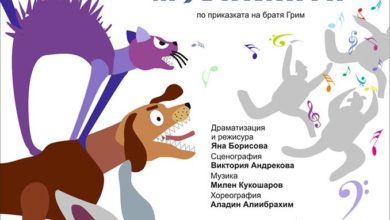 Куклен театър