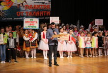 Планински перли