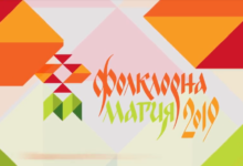 Фолклор