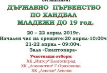Ханбал