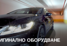 скъпи коли