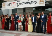 Абитуренти