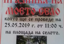 Горно Драглище