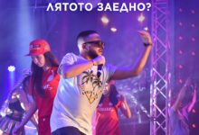 Кокакола