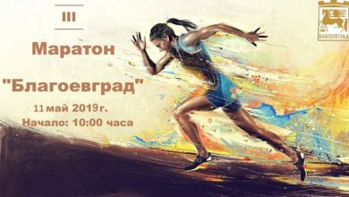 Лека атлетика