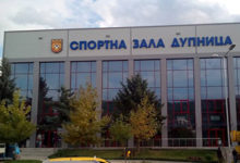Спортна зала сн.Деннюз