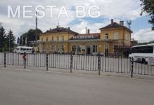Автогара