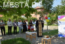 Детска градина