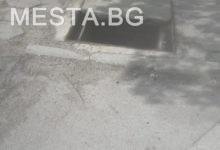 Дупки