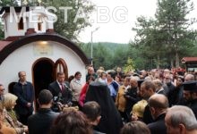 Курбан Благоевград