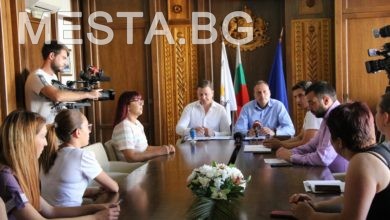 Банско1