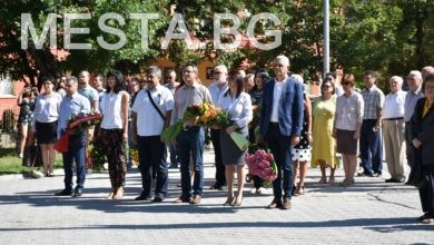 Левски