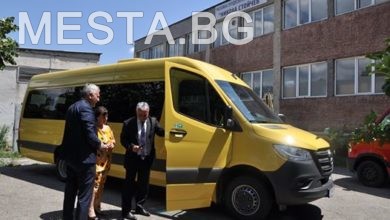Автобус