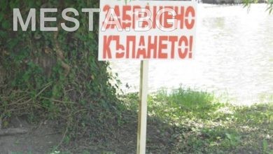 Забрана