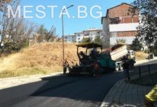 Асфалтиране Благоевград