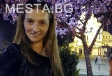 Гергана Вангелова