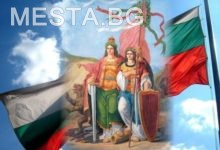 Съединението на България