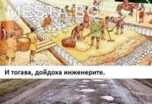 Ташак