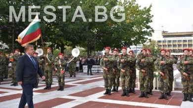 Благоевград,парад