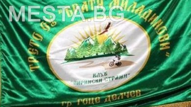 Трето ОУ,знаме