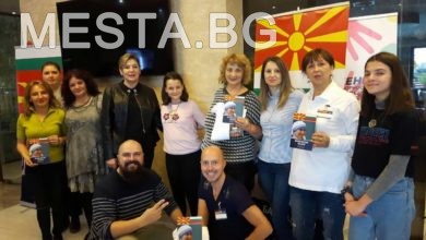 трето оу,балкански пъзел