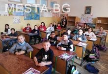 Да посадиш дърво,банско
