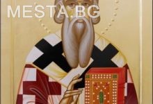 Свети Сава,България,Струмяни