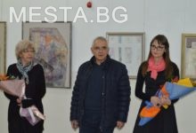 ЮЗУ ,Изложба