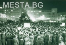 протести