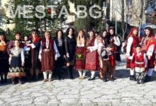 Бачево кмет