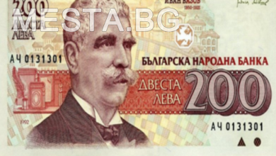 Пари,заплата,