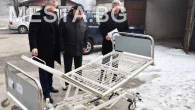 МБАЛ Разлог,дарение