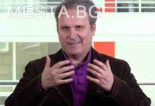 Васко