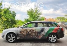 Автомобил,българия,шествие,знаме