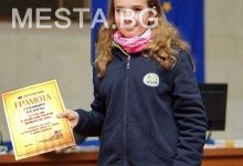 Трето ОУ Г.Делчев
