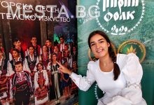 Пирин фолк,сандански,певици,фестивал