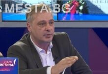 Канал 5,Македония