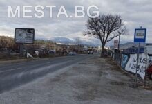 нови овтобусни спирка,Благоевград